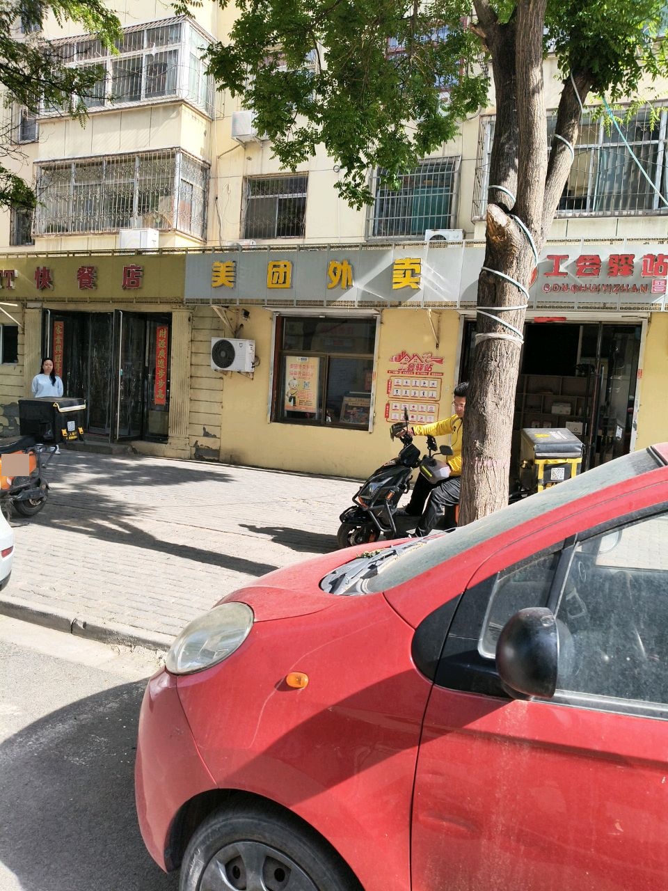 TT快餐店