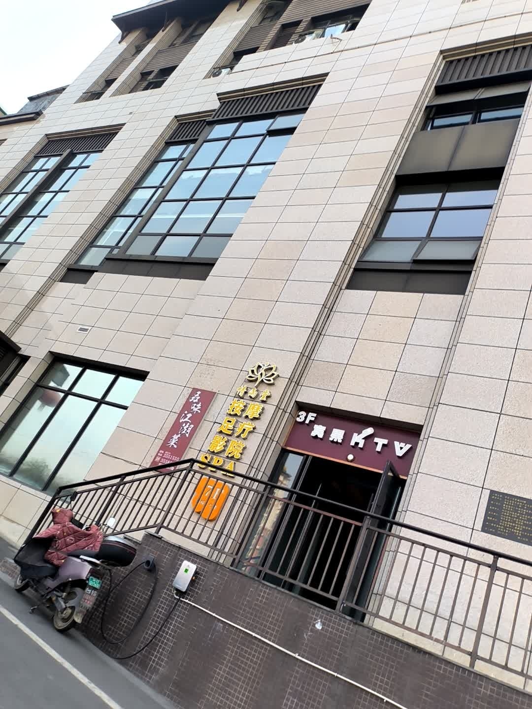 宾果KTV(万象城店)