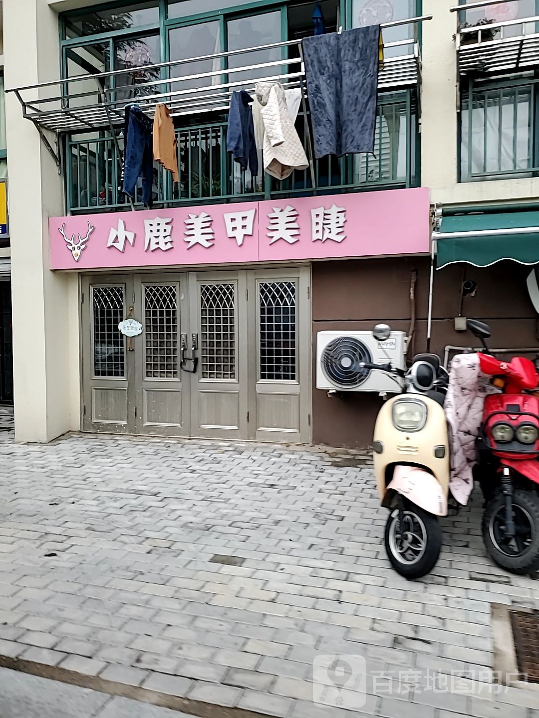 小鹿美甲美睫(泰州万达广场店)