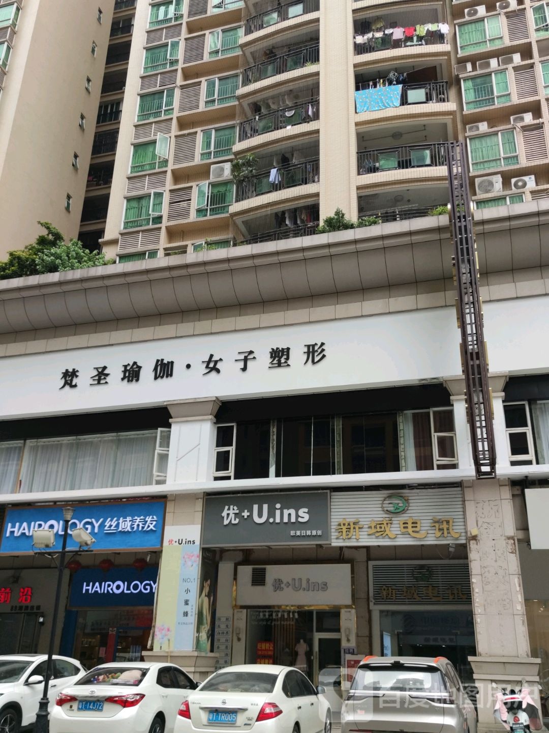 梵圣瑜伽·女子塑形(乐丰花园·金豪轩店)