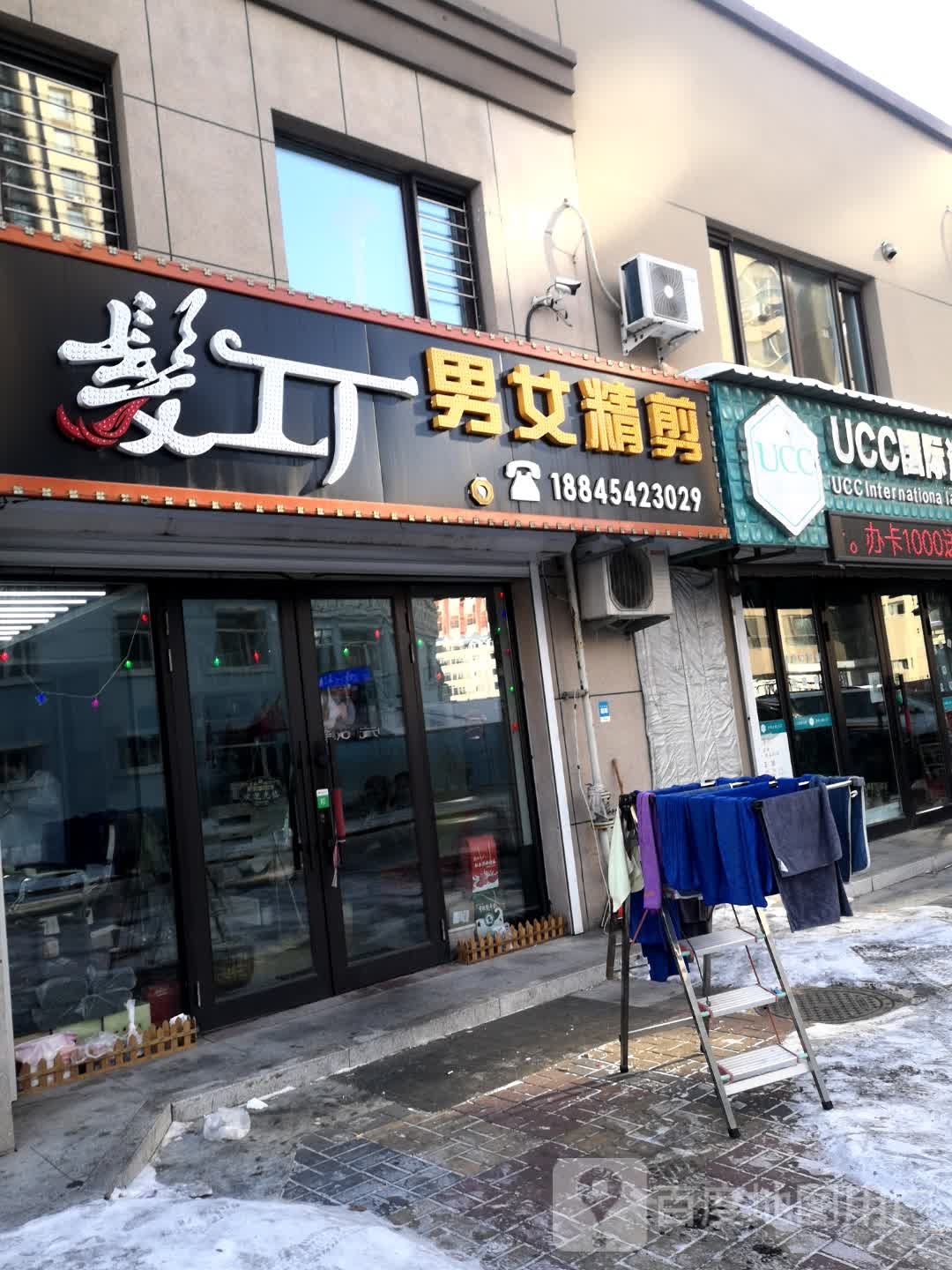 发工厂男女精剪(利达·佳天下东区店)