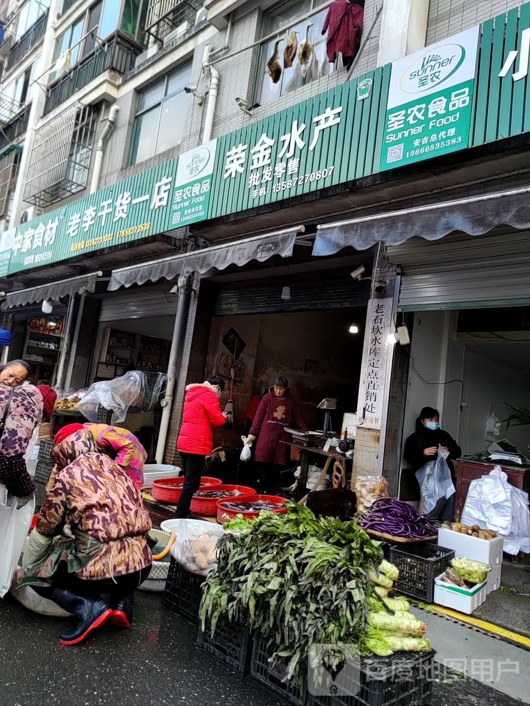 荣金水区