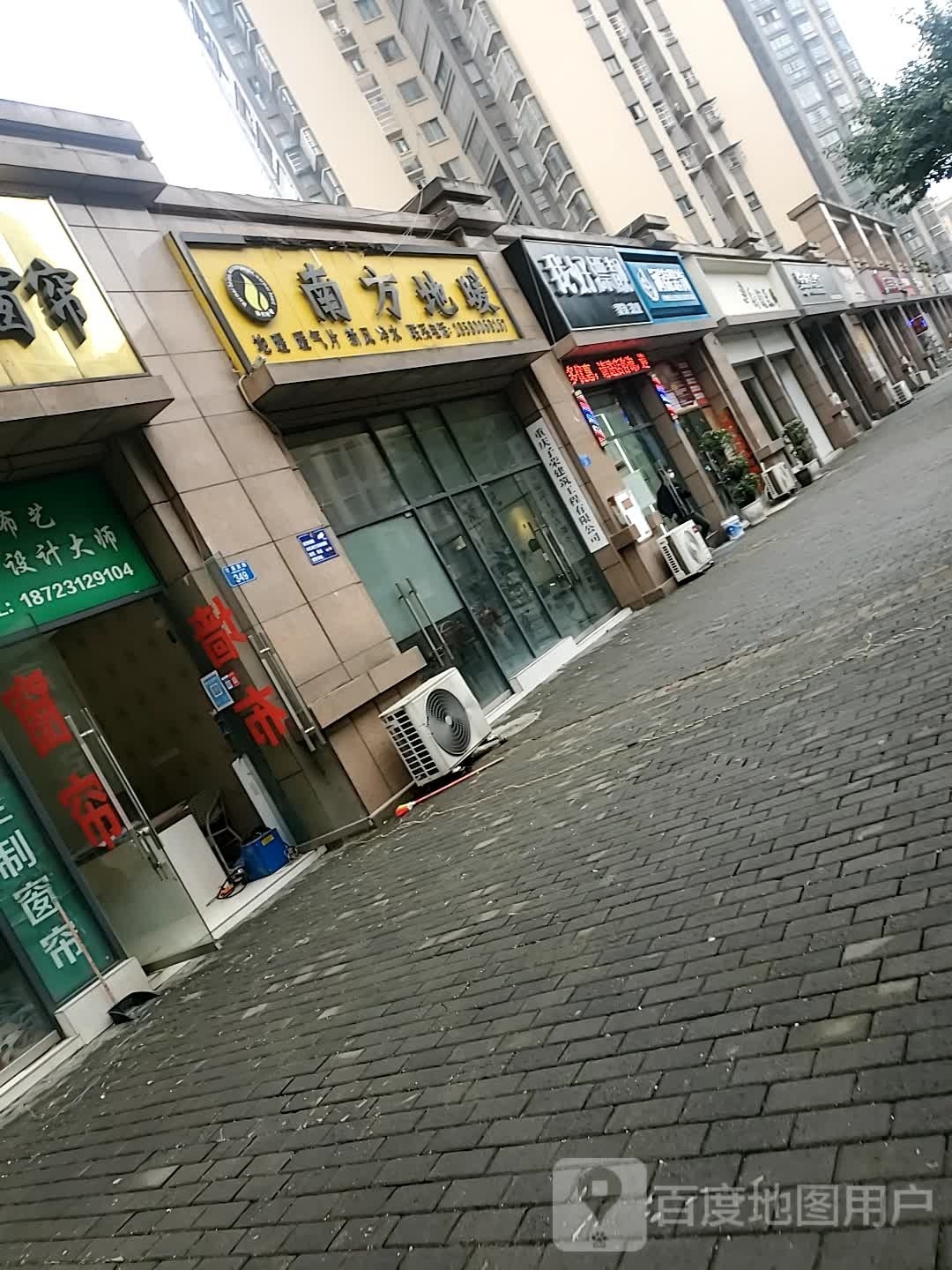 我好漂靓(隆鑫紫宸店)