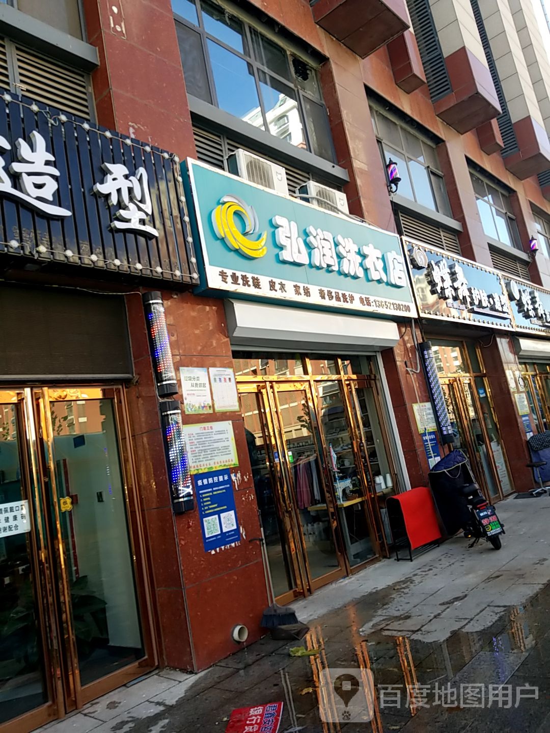 蝶舞发型私人订制
