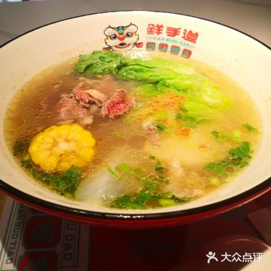 鲜手稻潮汕粿条(大榕树店)