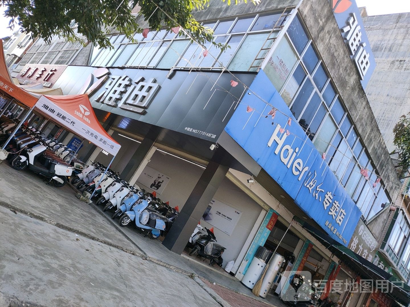 邦邦车行