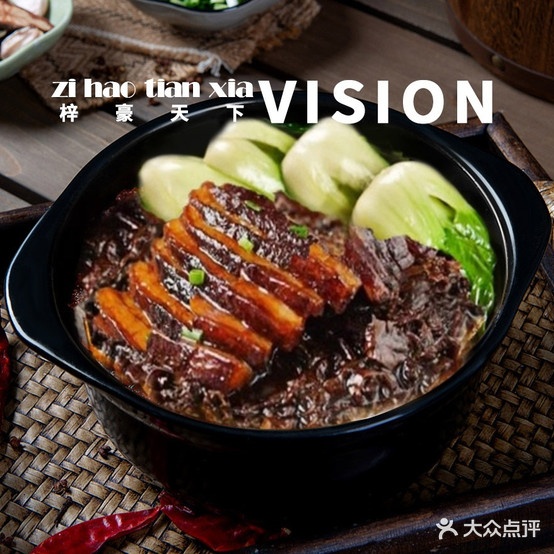 新濠天下煲仔饭(江汉北路店)