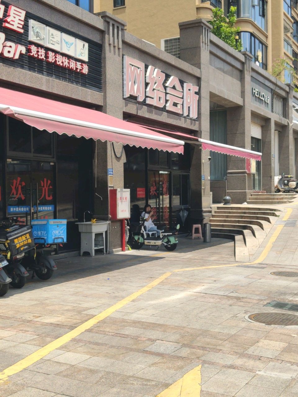 脉冲星竞技影视休闲手游