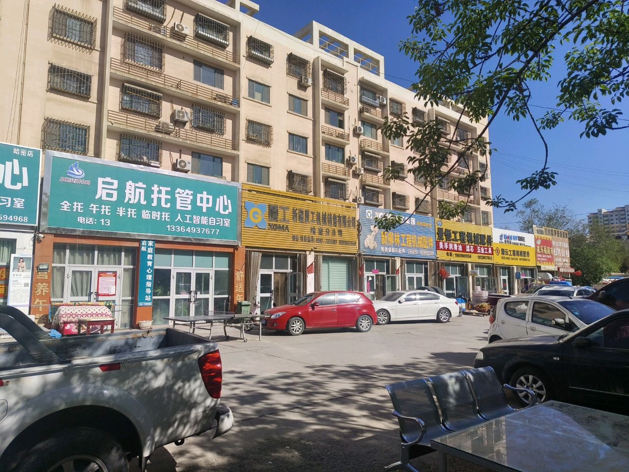 湘云工程机械配件