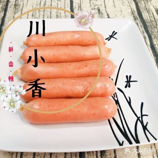 川味麻辣烫(西南商都店)