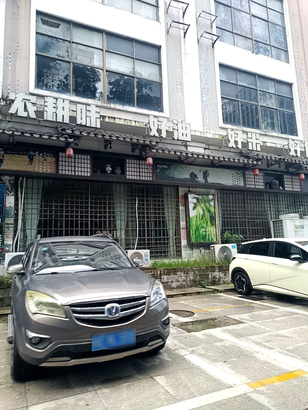 道道湖南菜(恒丰新都店)