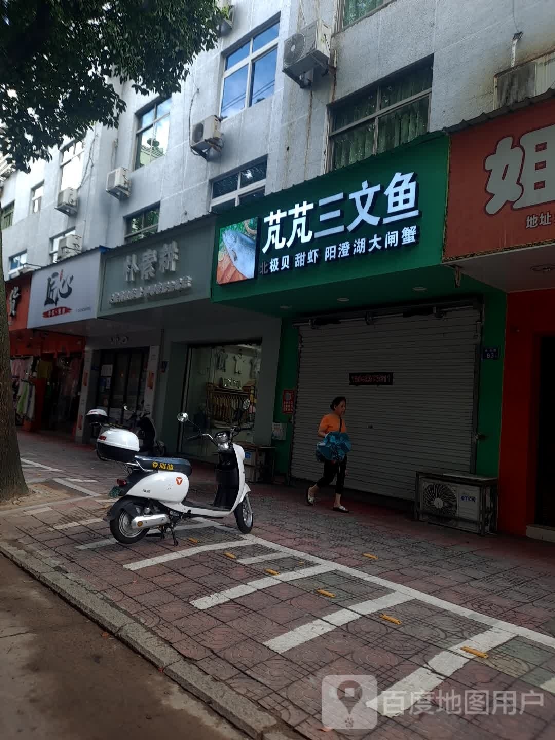 匠心