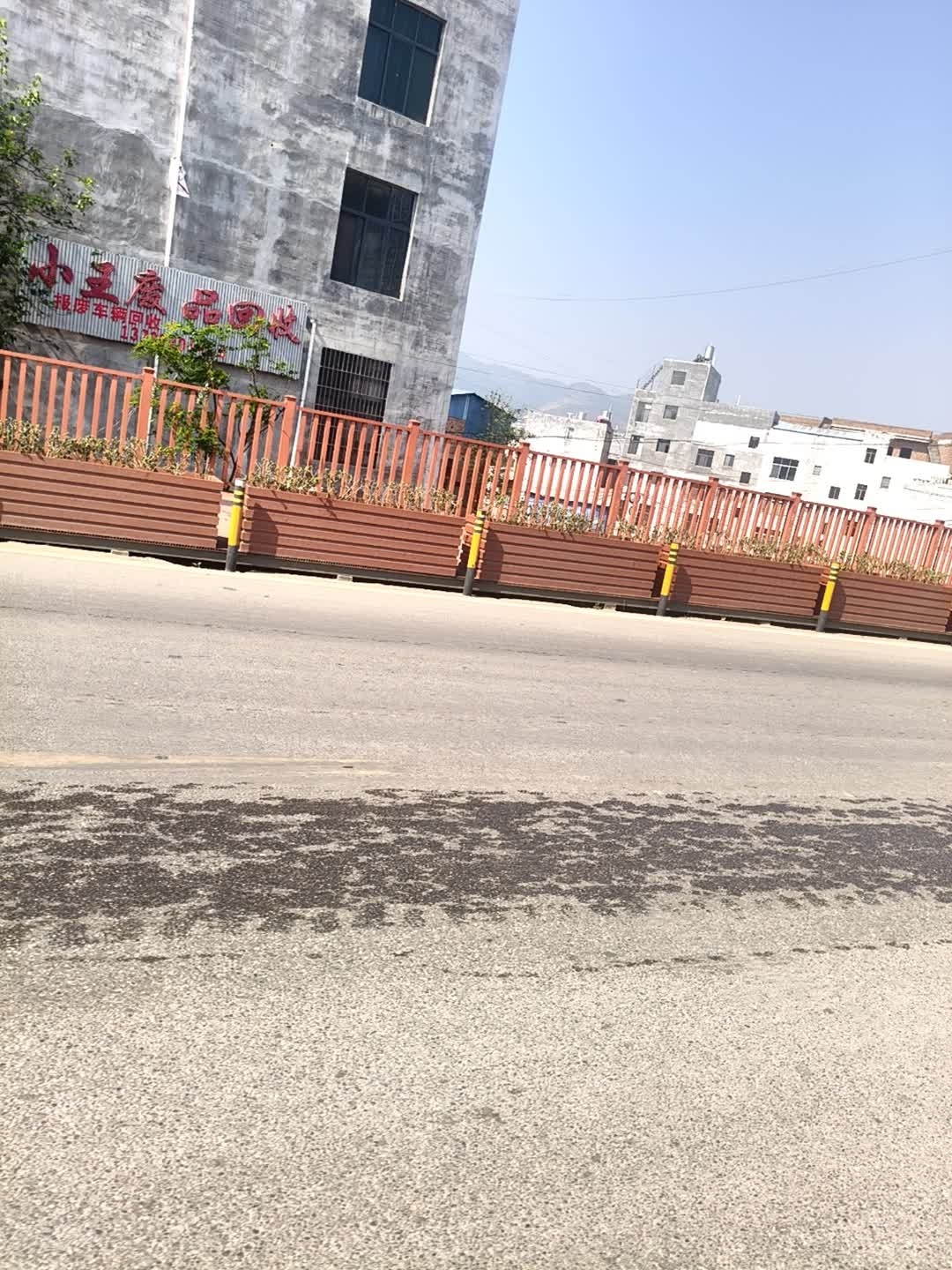 小王废品回收站(X350店)