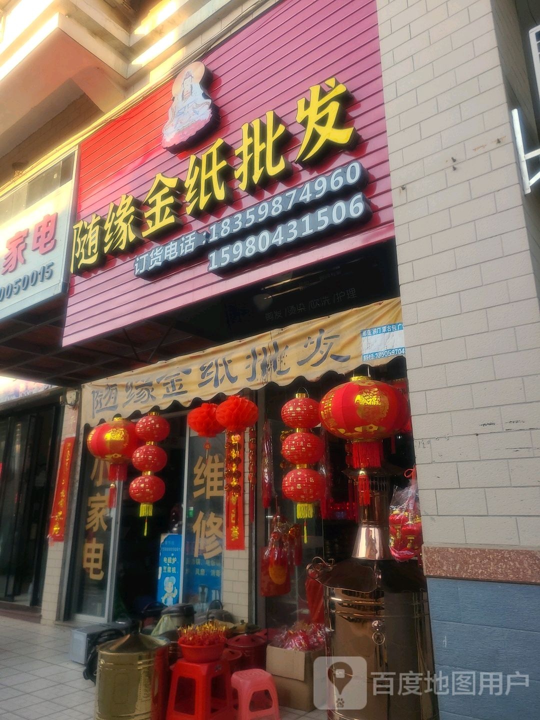 随缘金纸批发