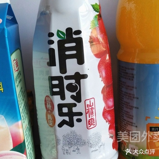 川知钵钵鱼(中央公馆店)