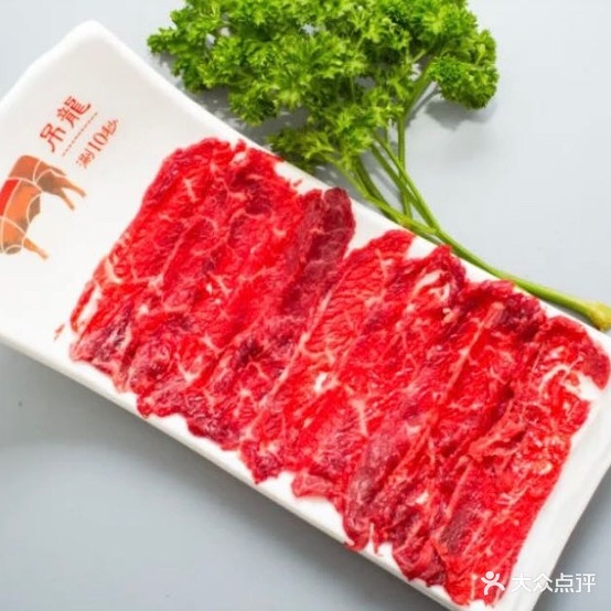 十方吉牛●潮牛肉火锅