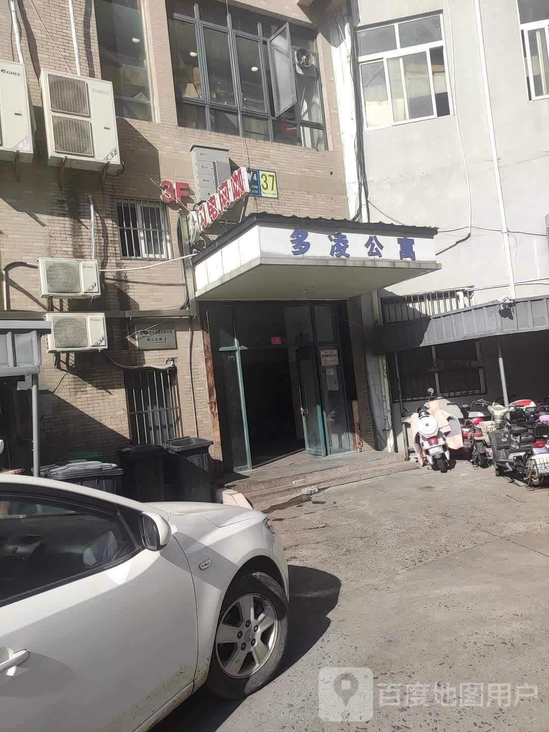 闪电王卡(雅山东路店)