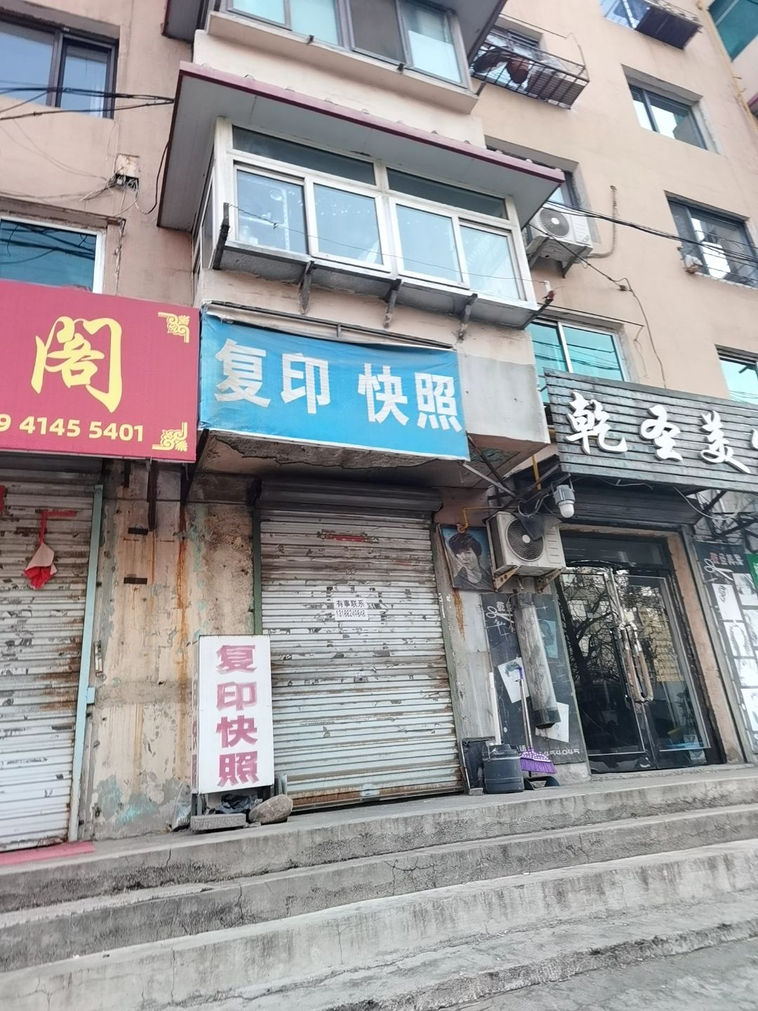 复印快照