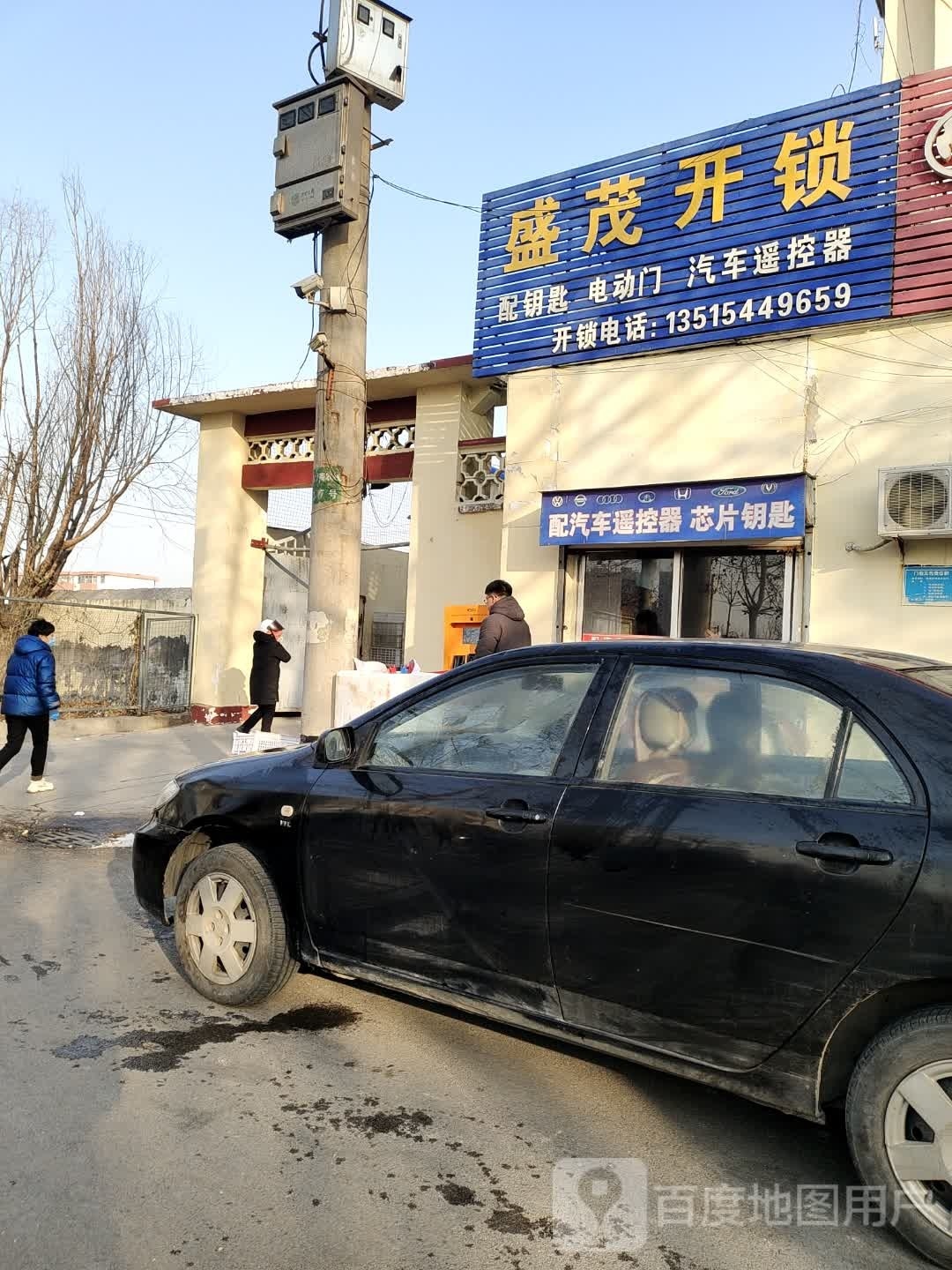 配汽车遥控器芯片钥匙