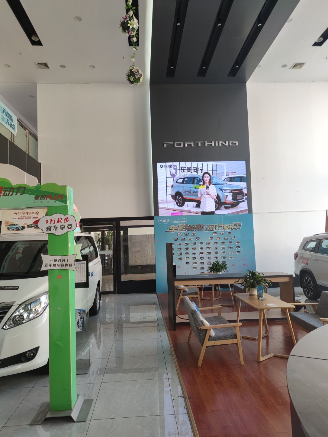 钦州市博源汽车销售有限公司