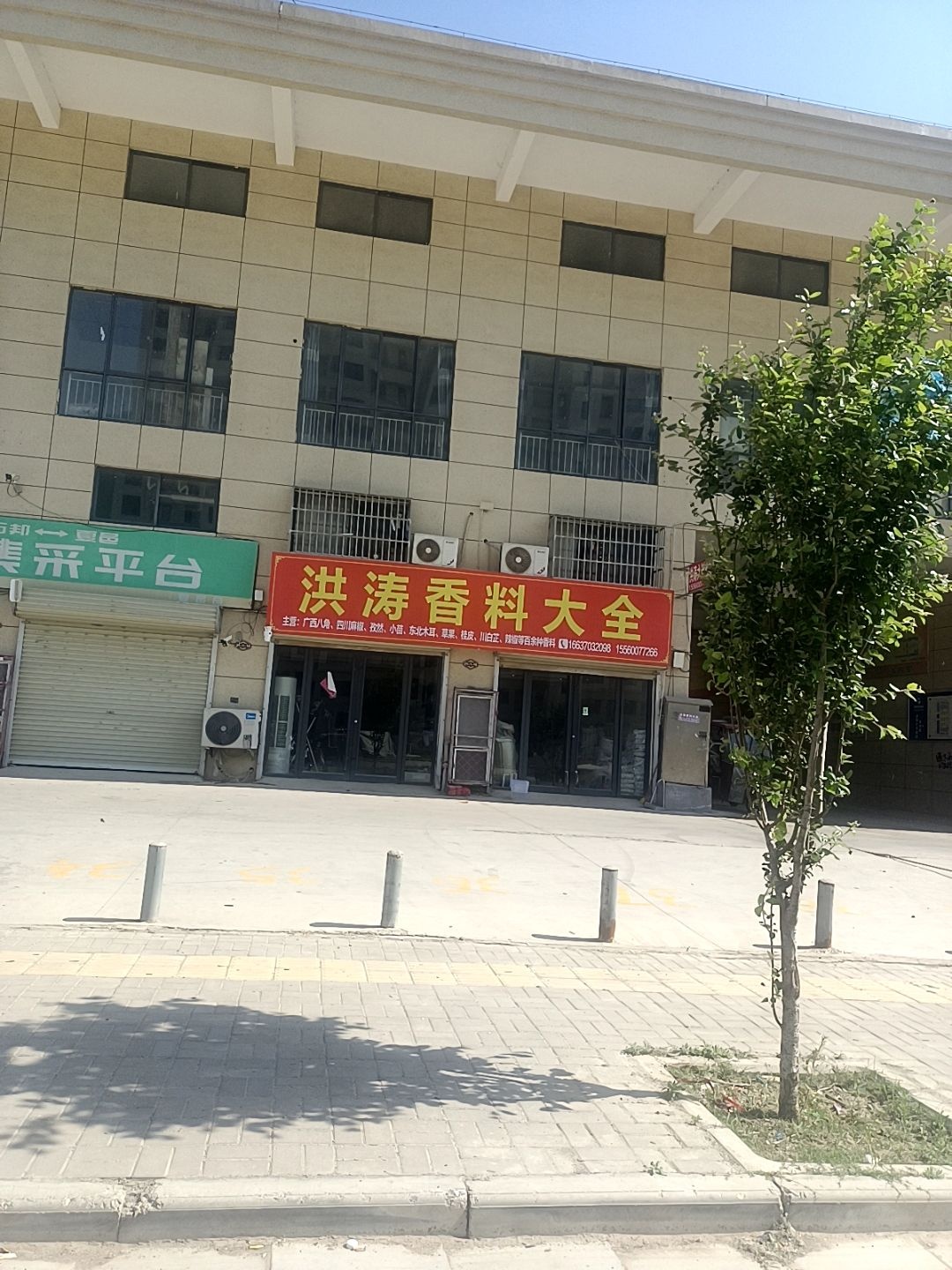 清真牛杂大全(诚隆世贸商城店)