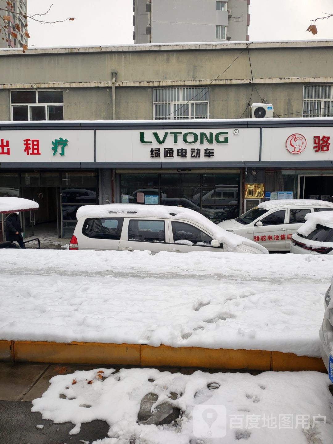 绿通电动车(金环路店)