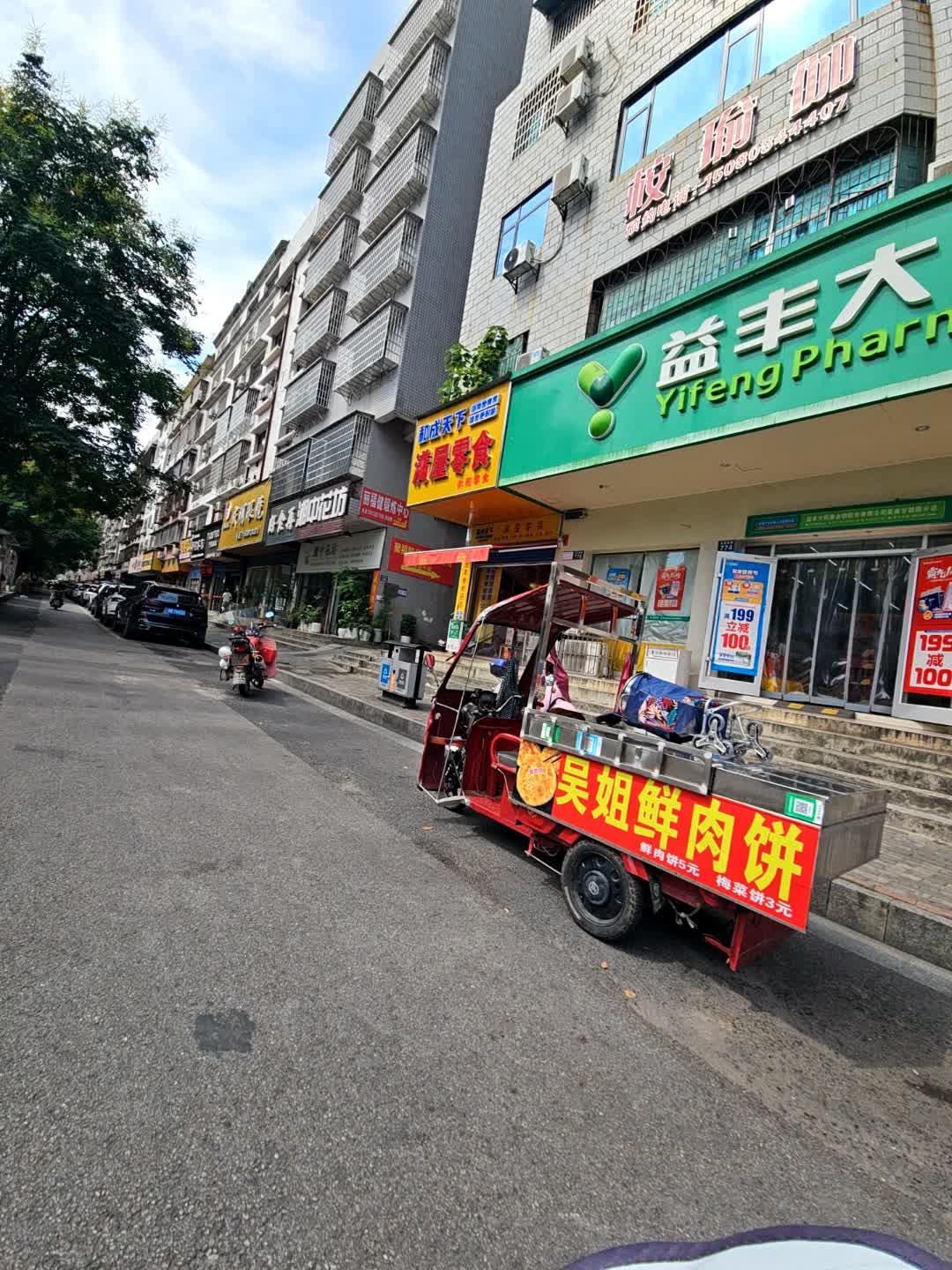 桉瑜伽