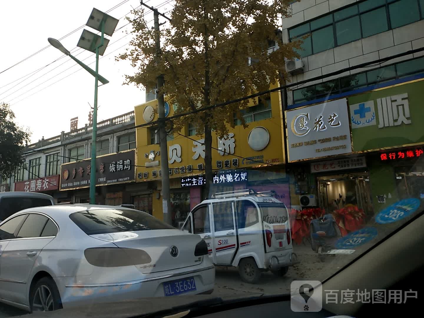 曼花艺