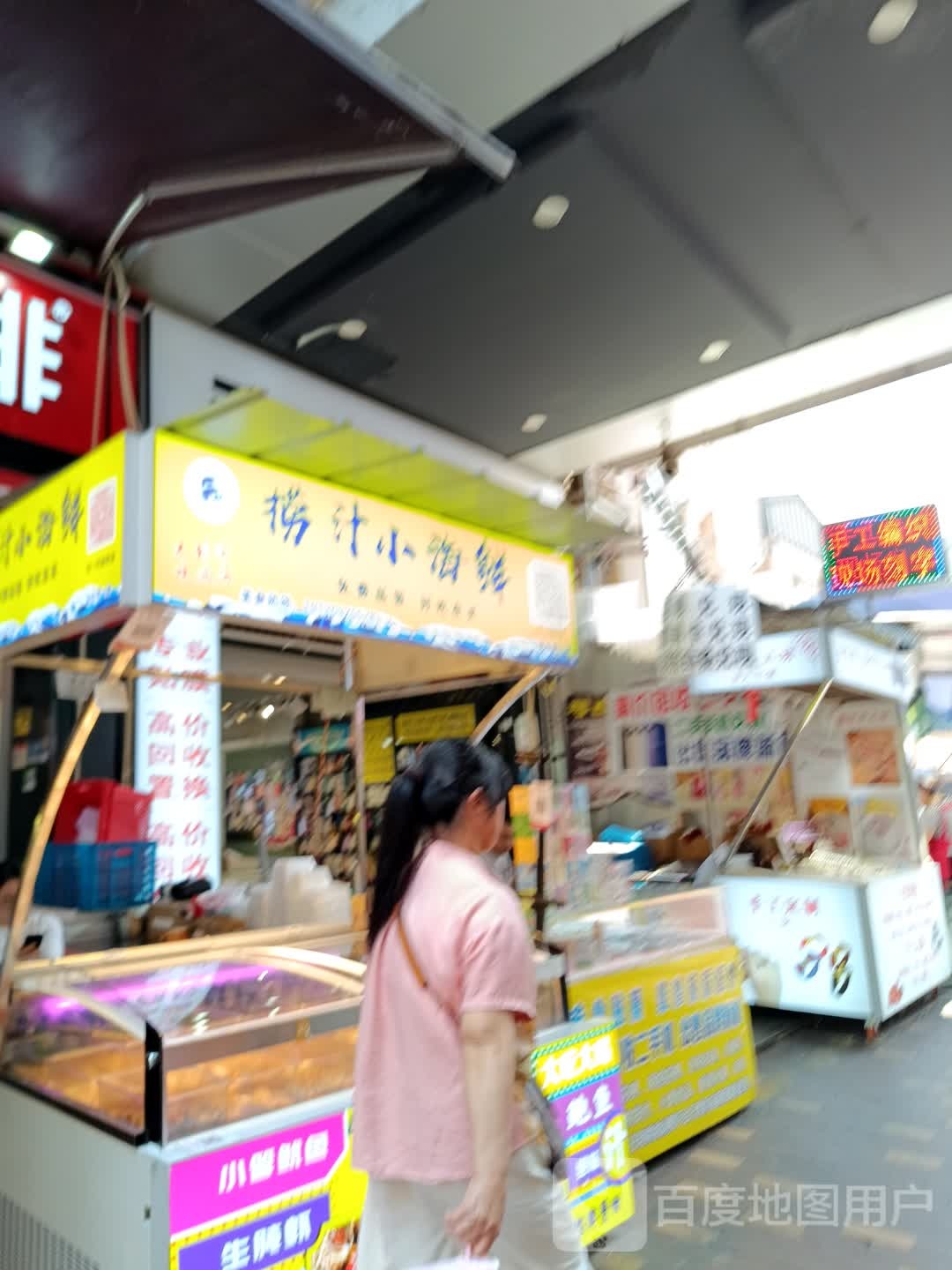 捞汁小海先(万达广场遂宁店)