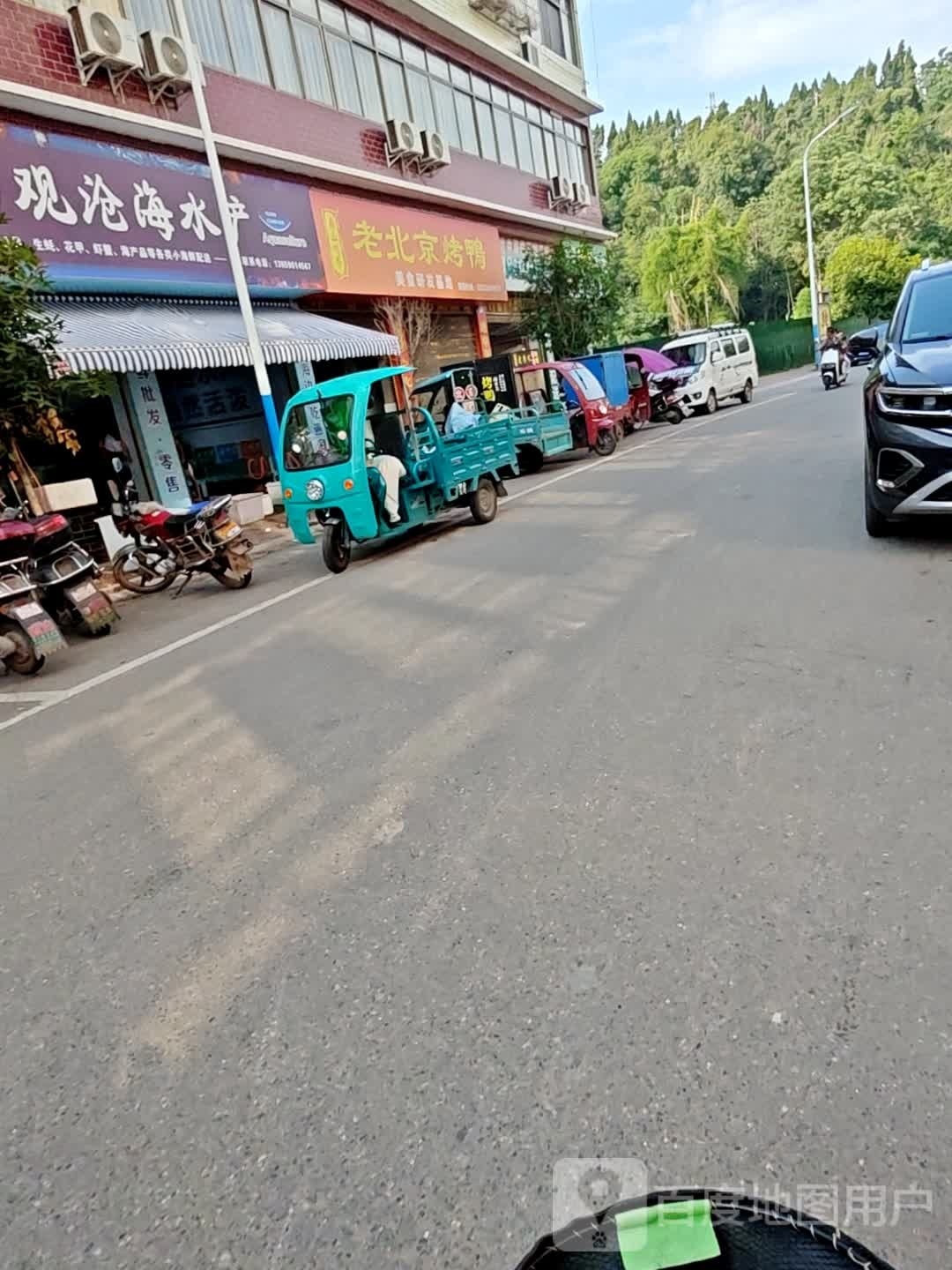 观沧海海先超市