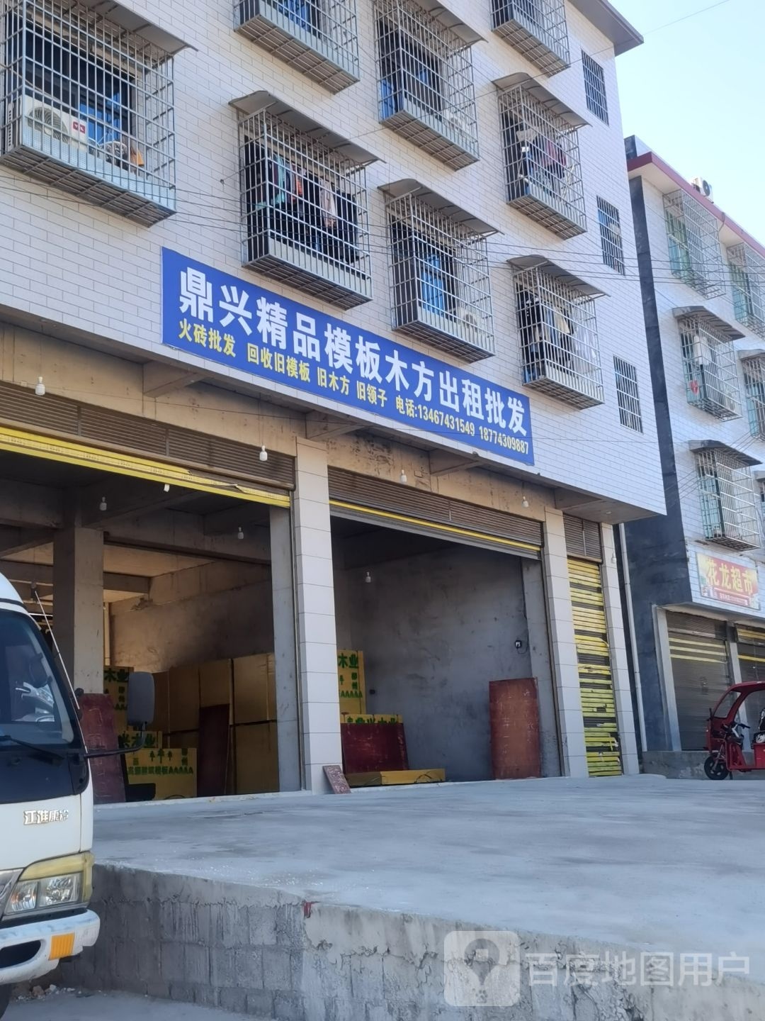 鼎兴精品模板木方出租批发