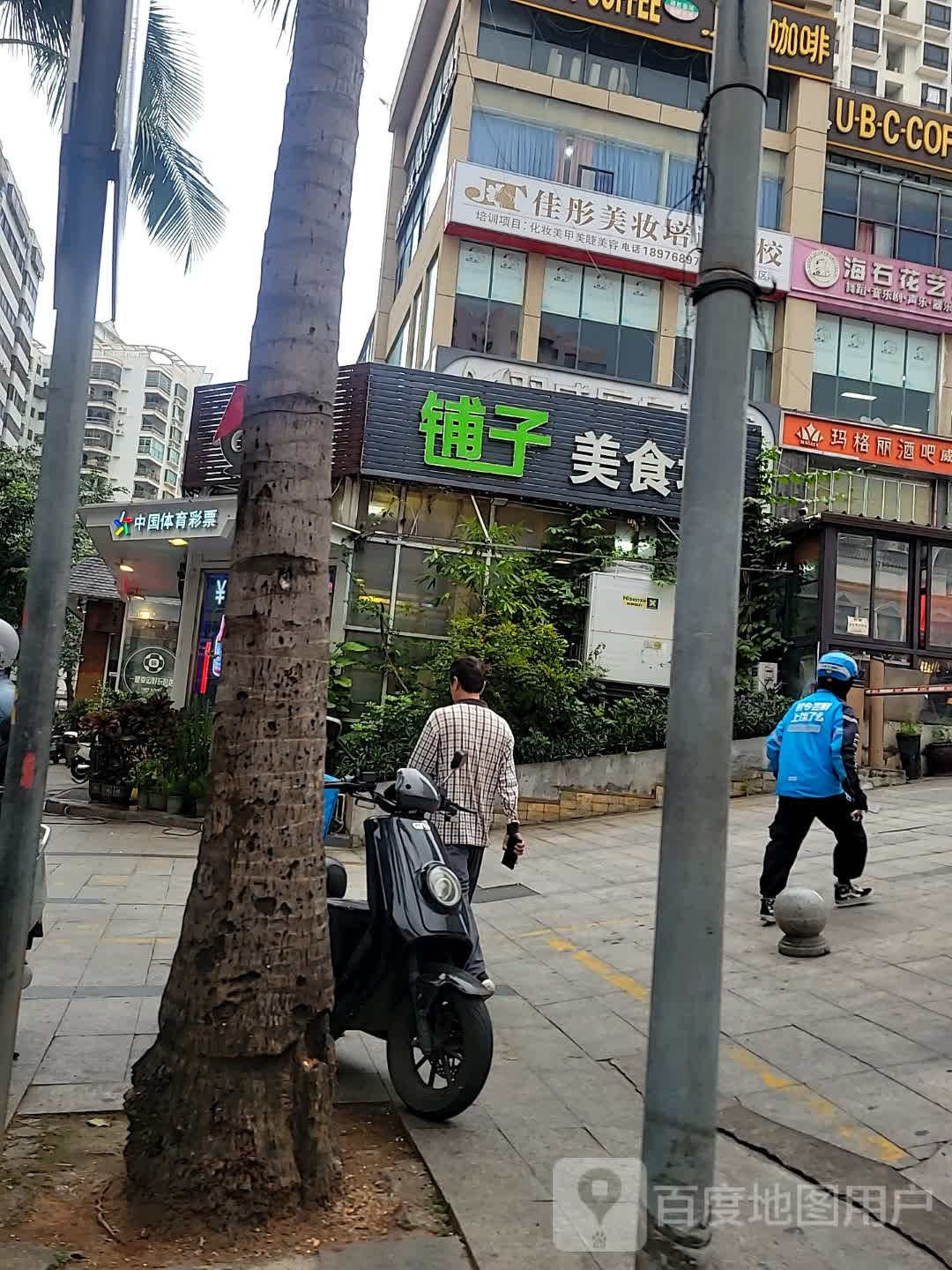 MAGLEY玛格丽酒吧