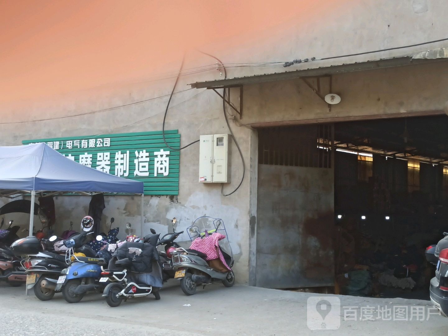 专业按摩械制造商
