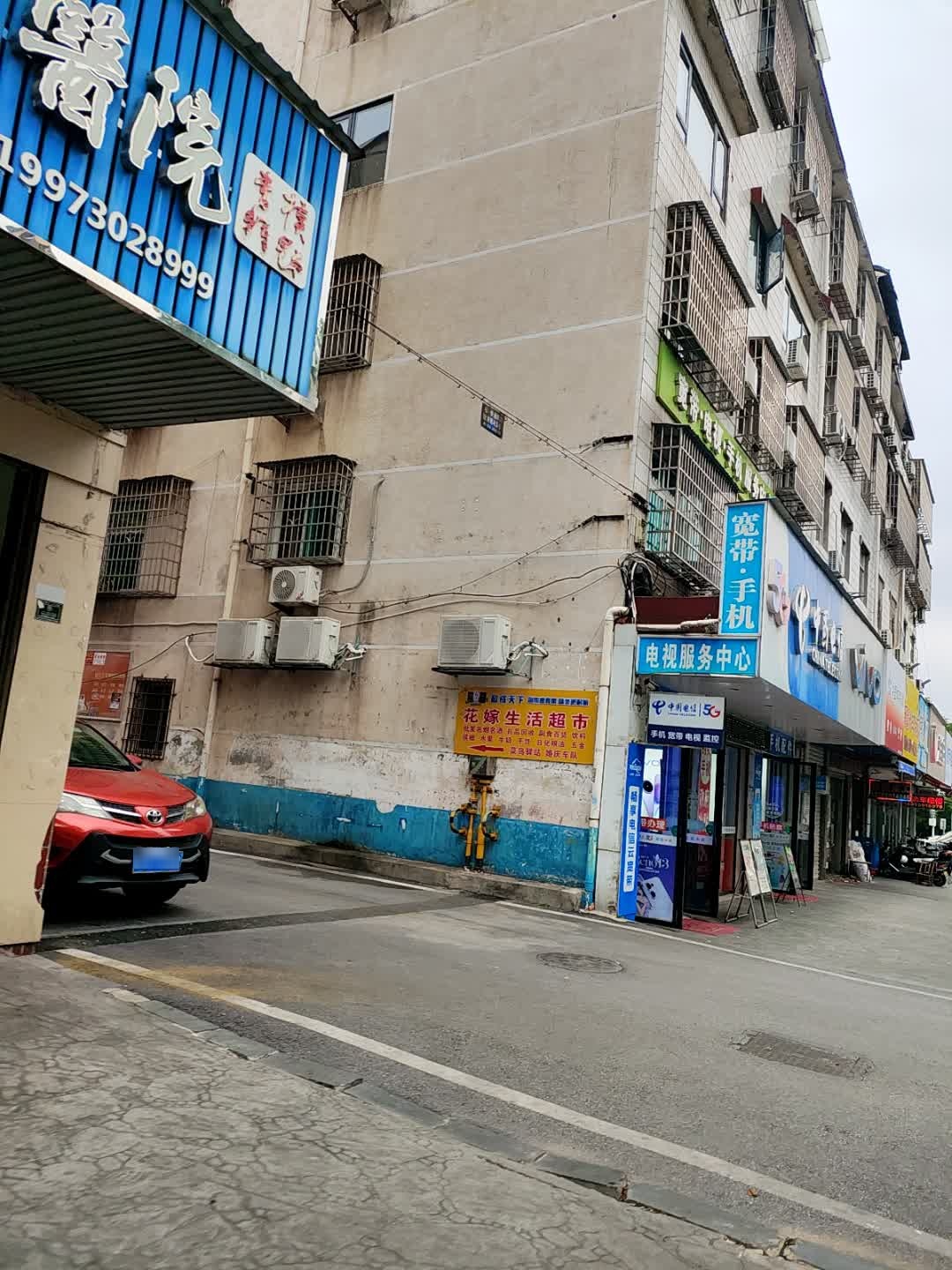 中国移动(老地方店)