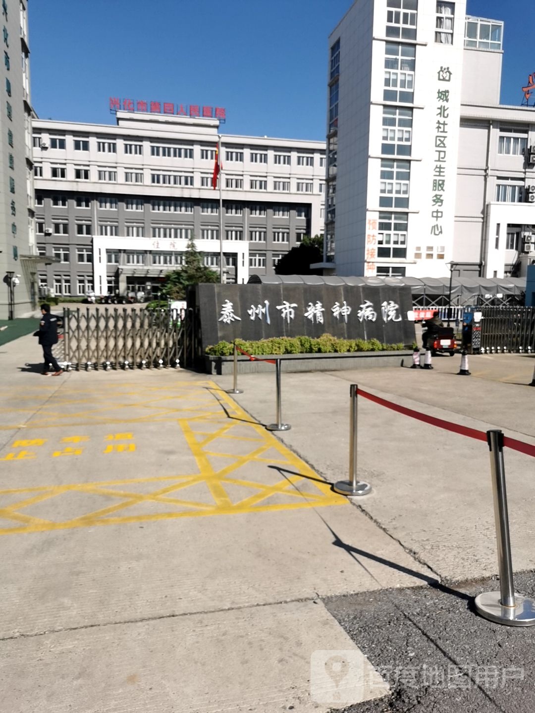 兴化市第四人民医院门诊部