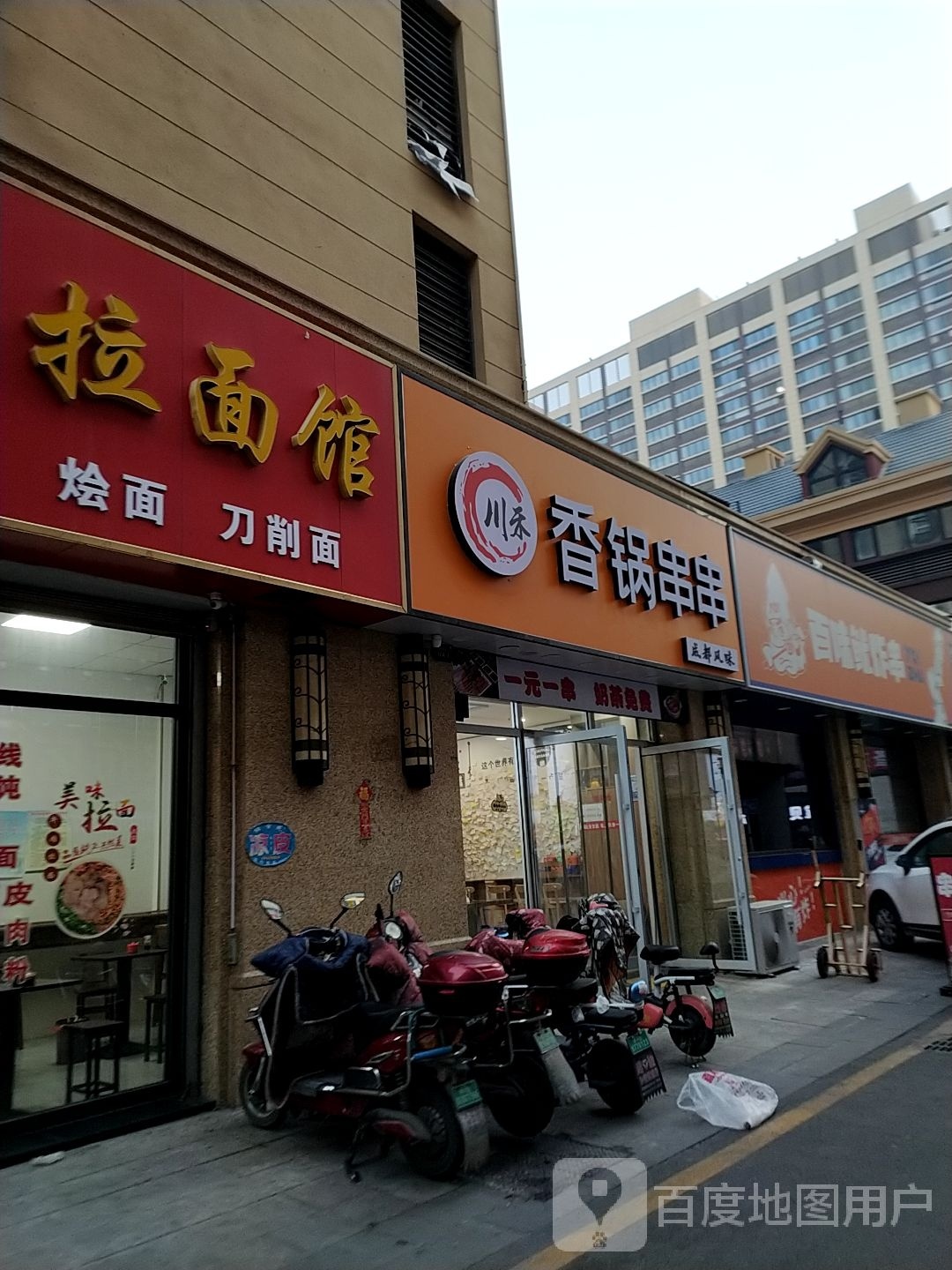 川禾想过串串