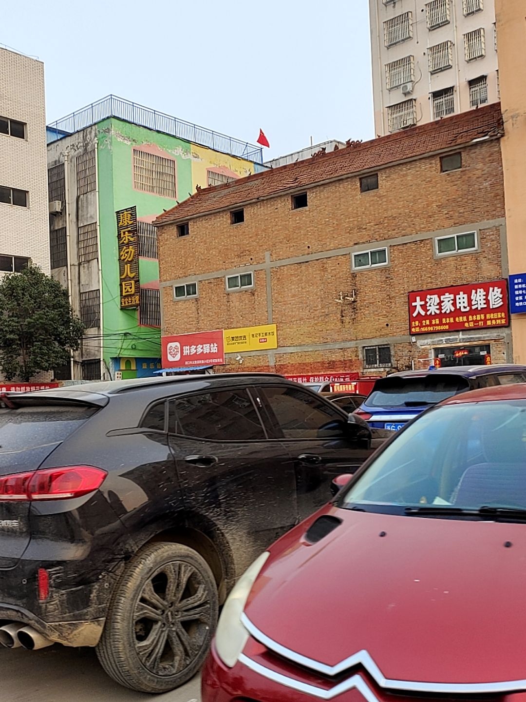 大梁家电维修