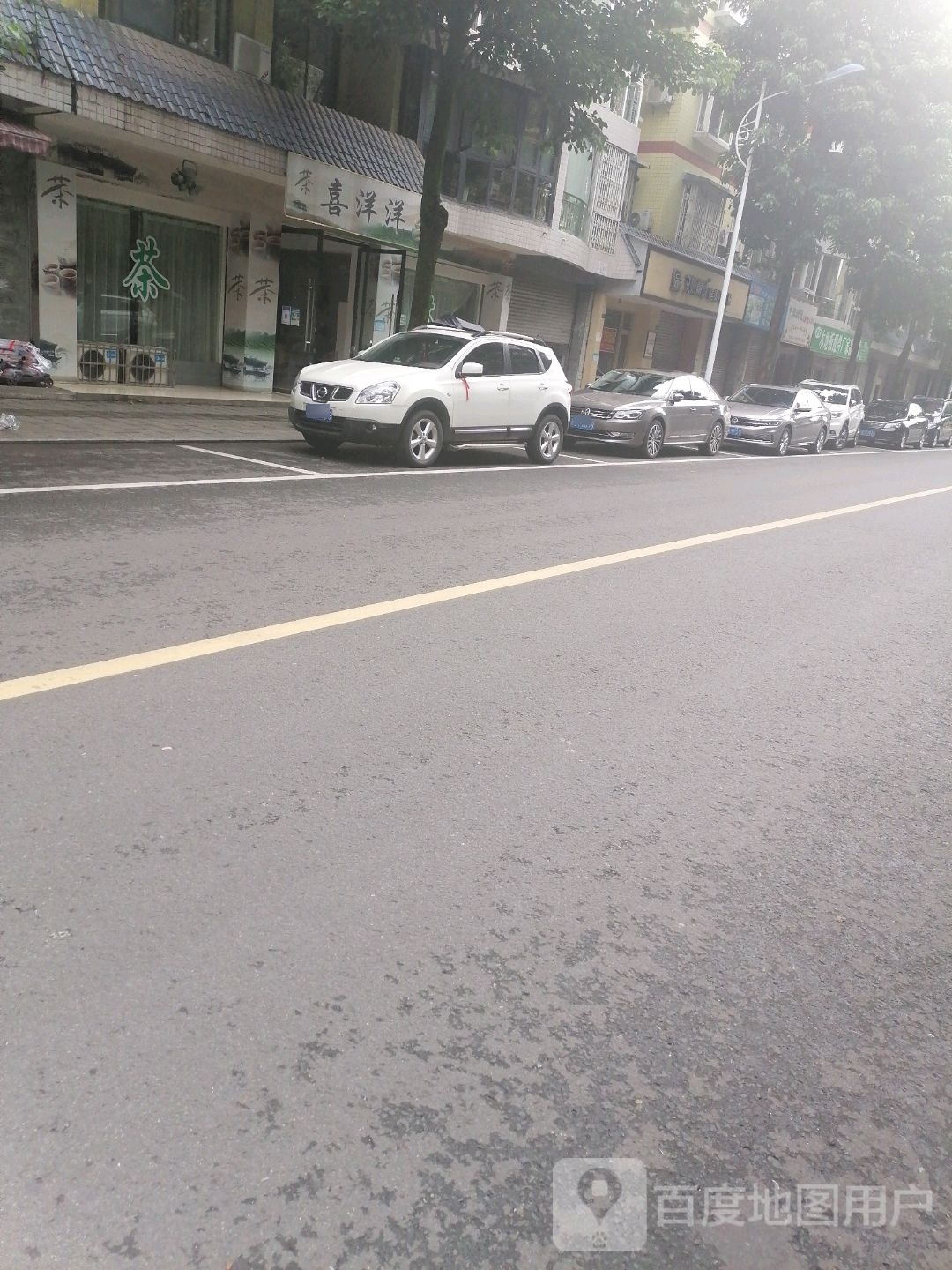 喜羊羊