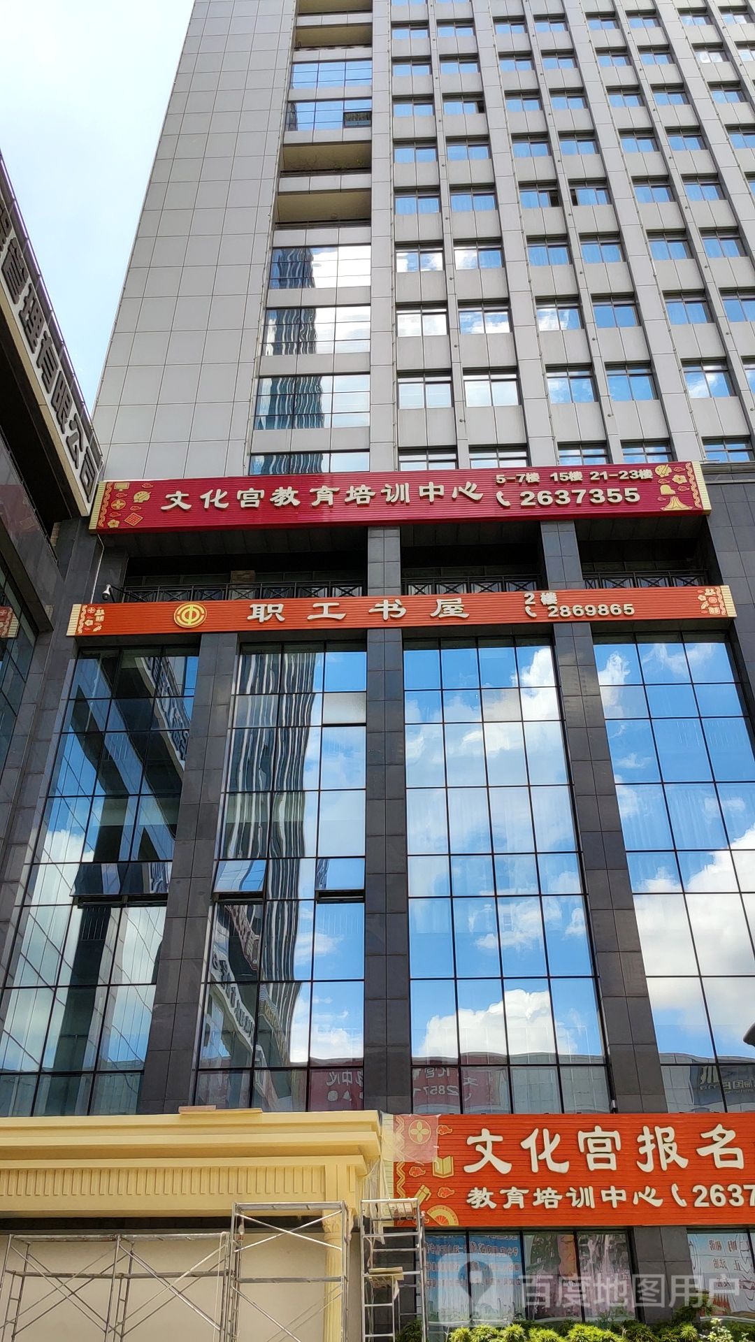 文化宫文化交流中心