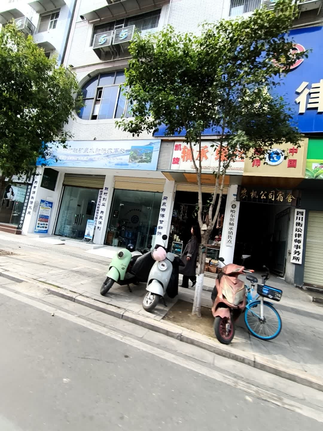 四川衡讼律师事务所
