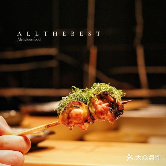 炙·千鳥端炉烧(珠江新城店)
