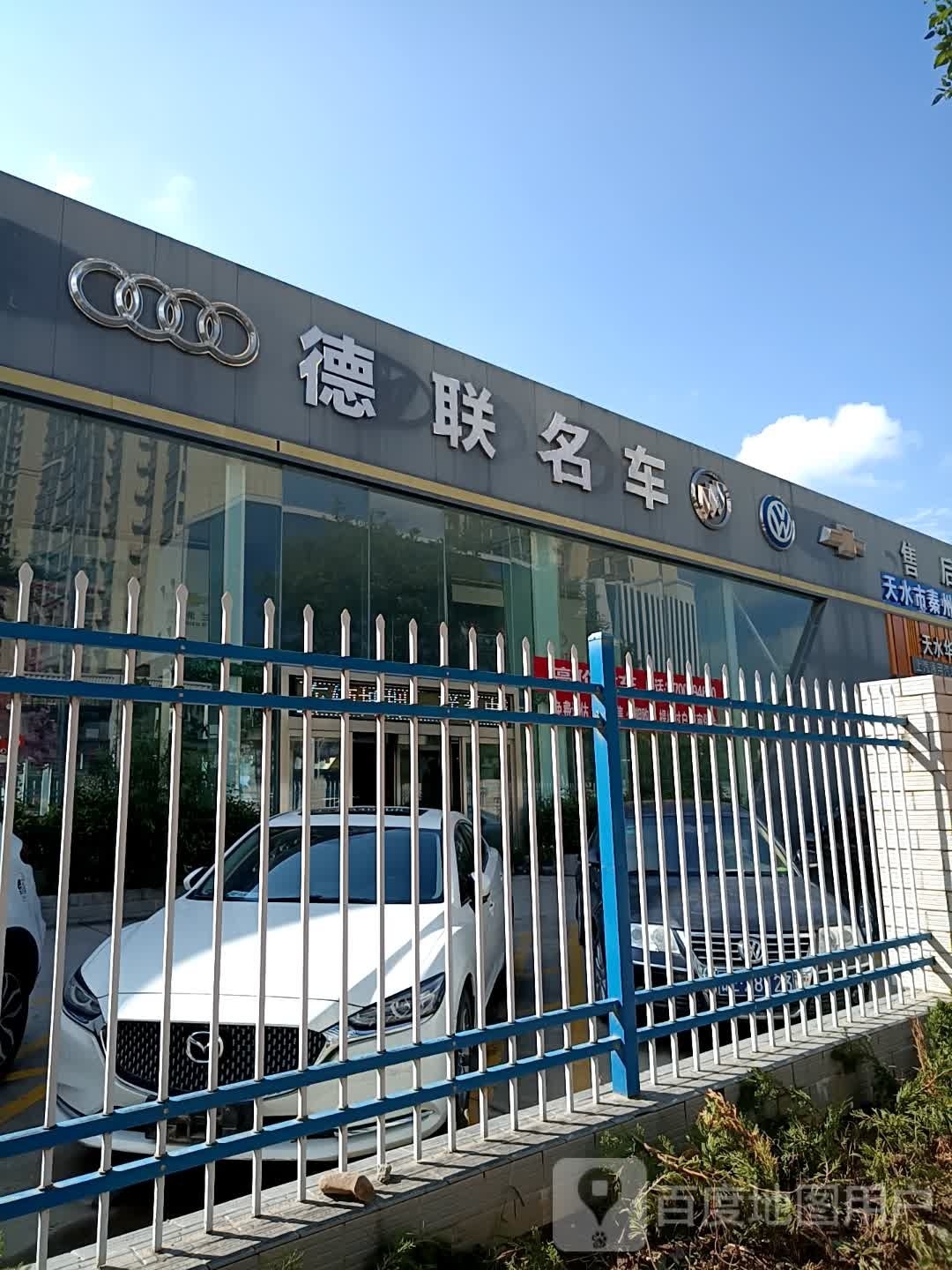 屹驰二手名车