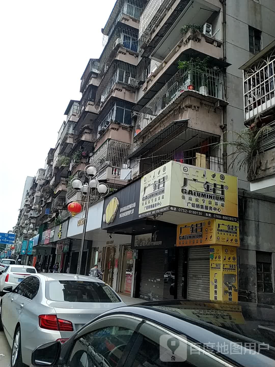 威格水景(东莞石龙店)