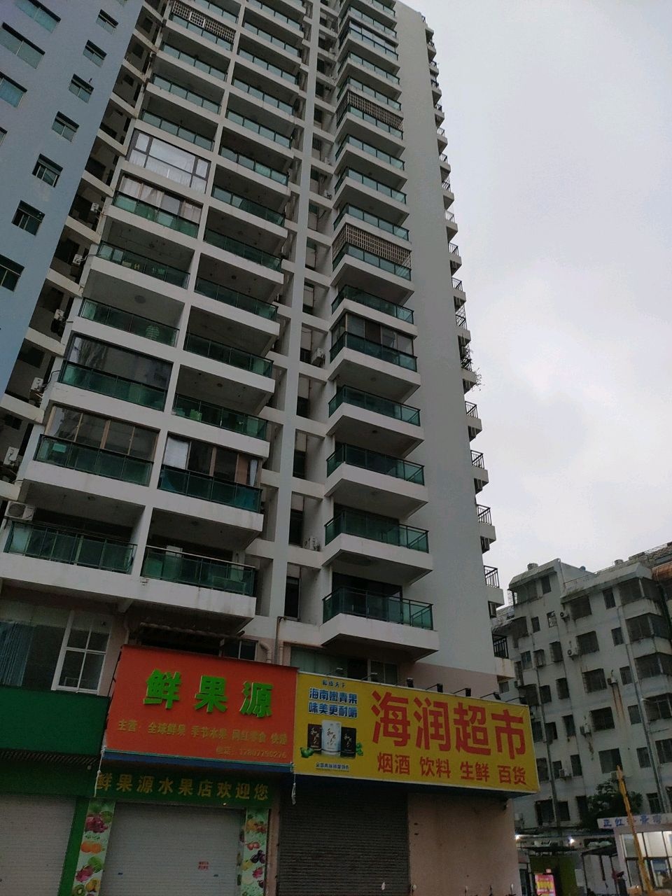 鲜果源(深圳路店)