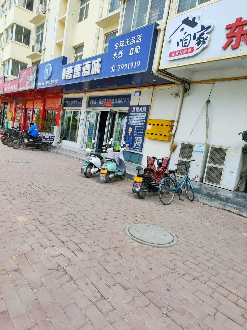 签言签语火锅串串(启明路店)