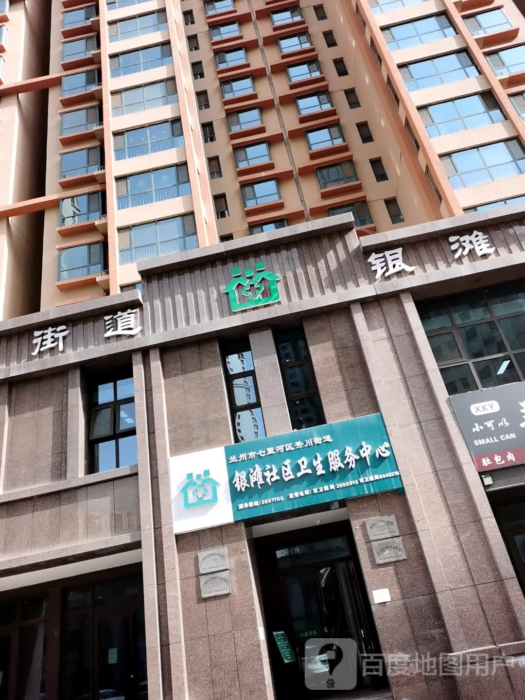 银滩社区