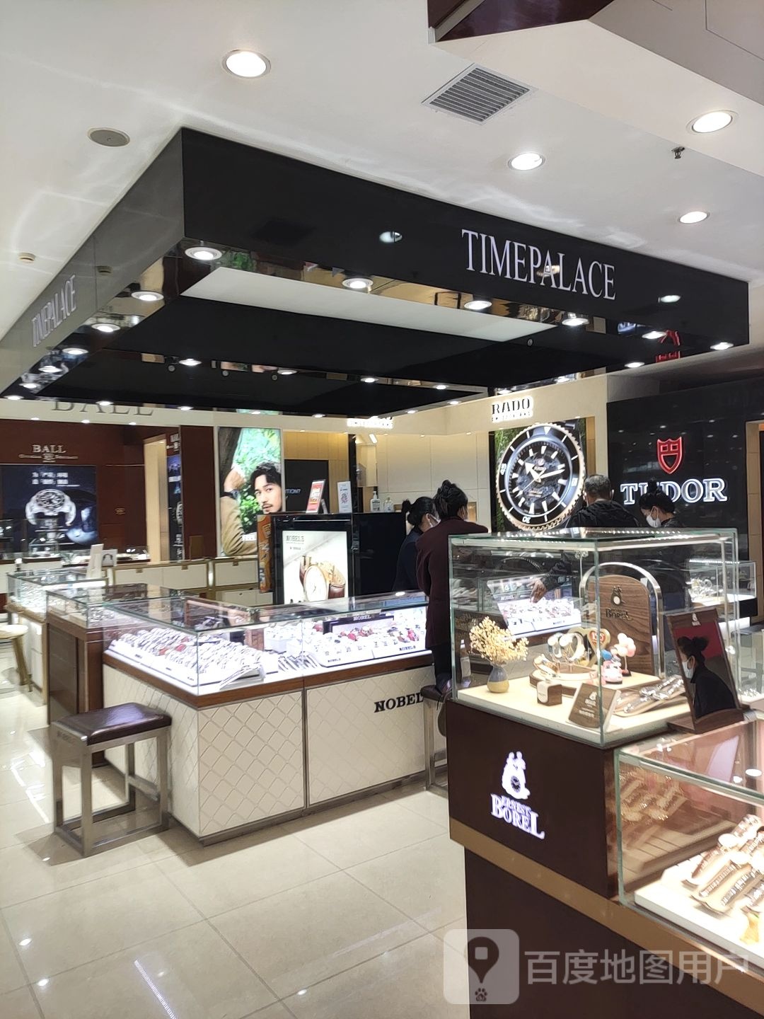 TIMEPALACE(大连罗斯福广场店)
