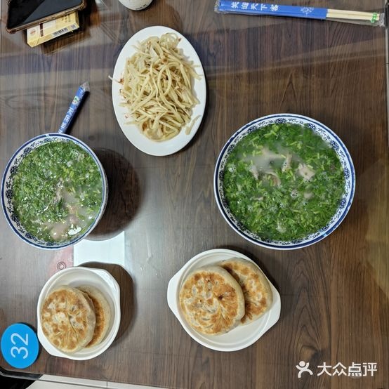 清真天兵羊汤肉饼(开越路店)