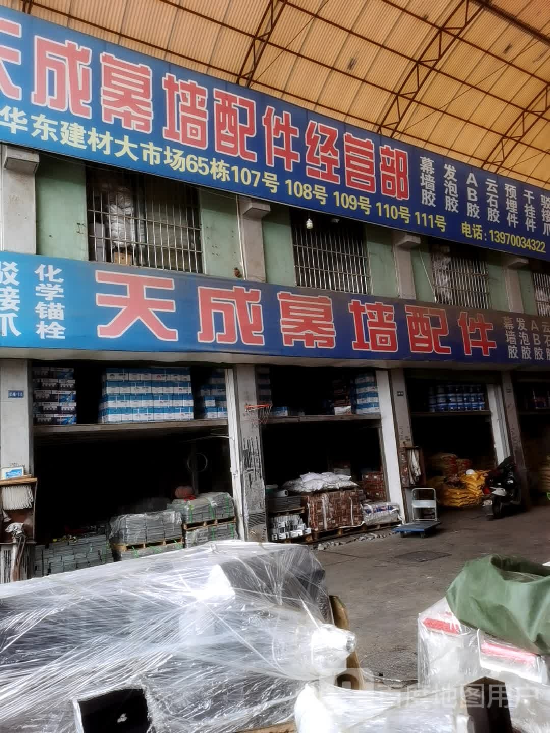 天成幕墙配件