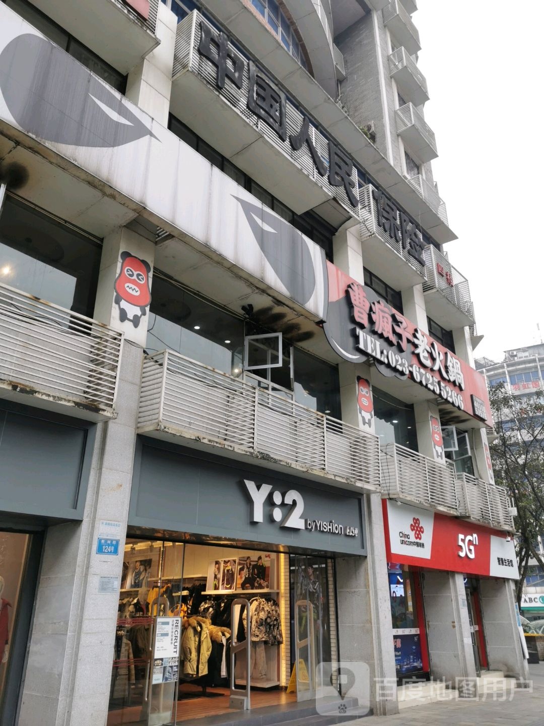 绚诺soho(双凤桥街道)